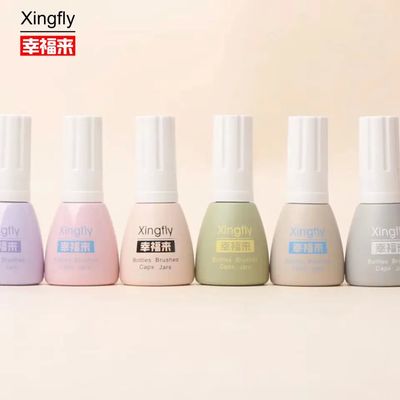 コスメティック 12ml ネイルポーチボトル 包装マニキュアジェルのためのSGS認証